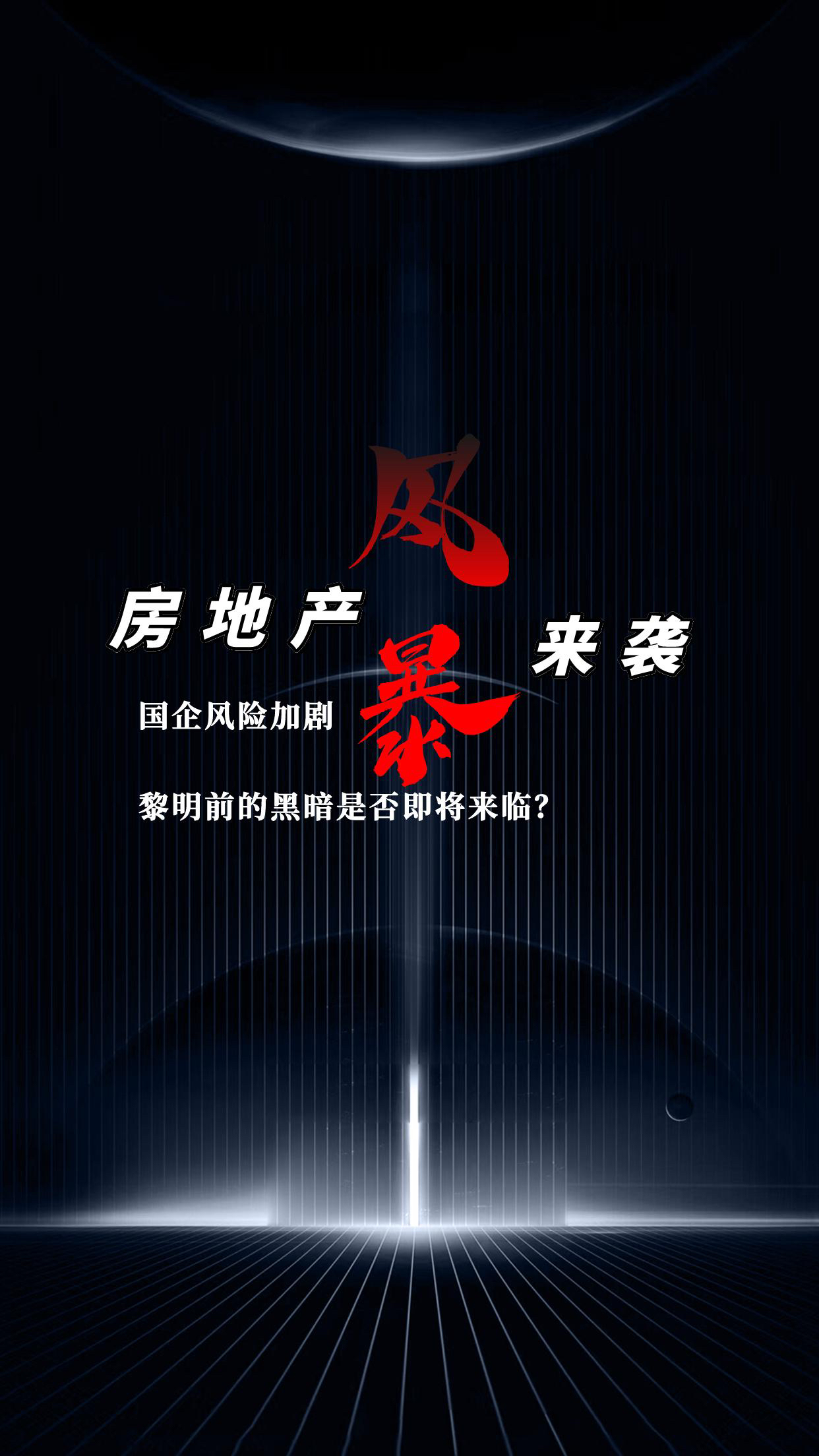 威廉希尔中文站-富力主场战平建业，争冠形势岌岌可危