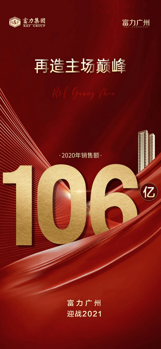 英国威廉希尔-广州富力主场惜败富力，积分榜落后领跑