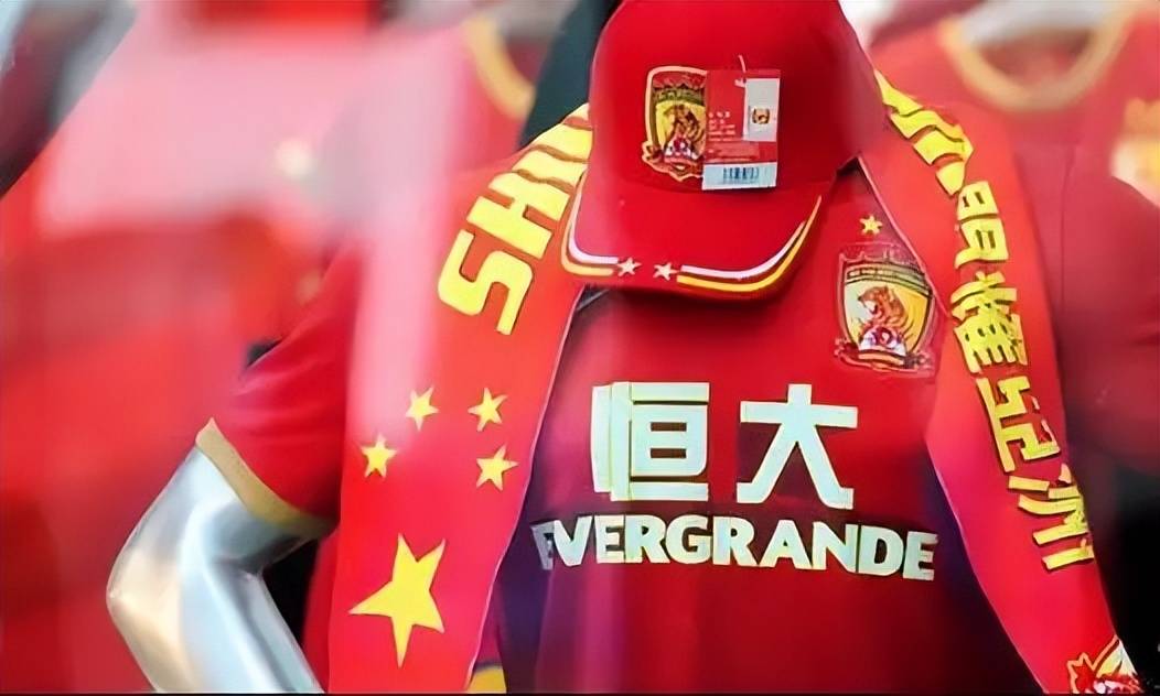 广州恒大主场大胜，保持不败纪录