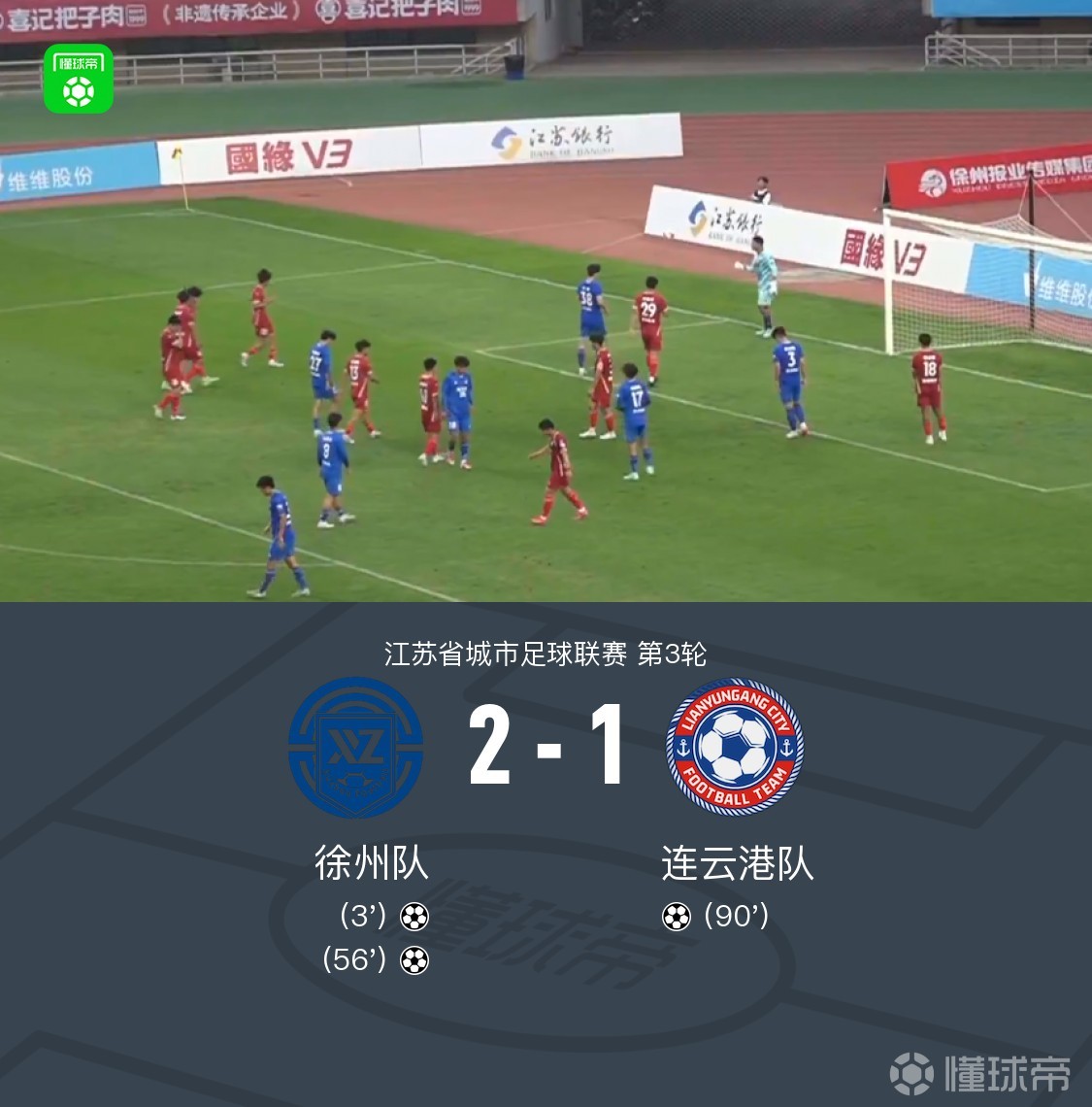 英国威廉希尔-足球狂欢即将拉开帷幕,新赛季国内联赛引人瞩目