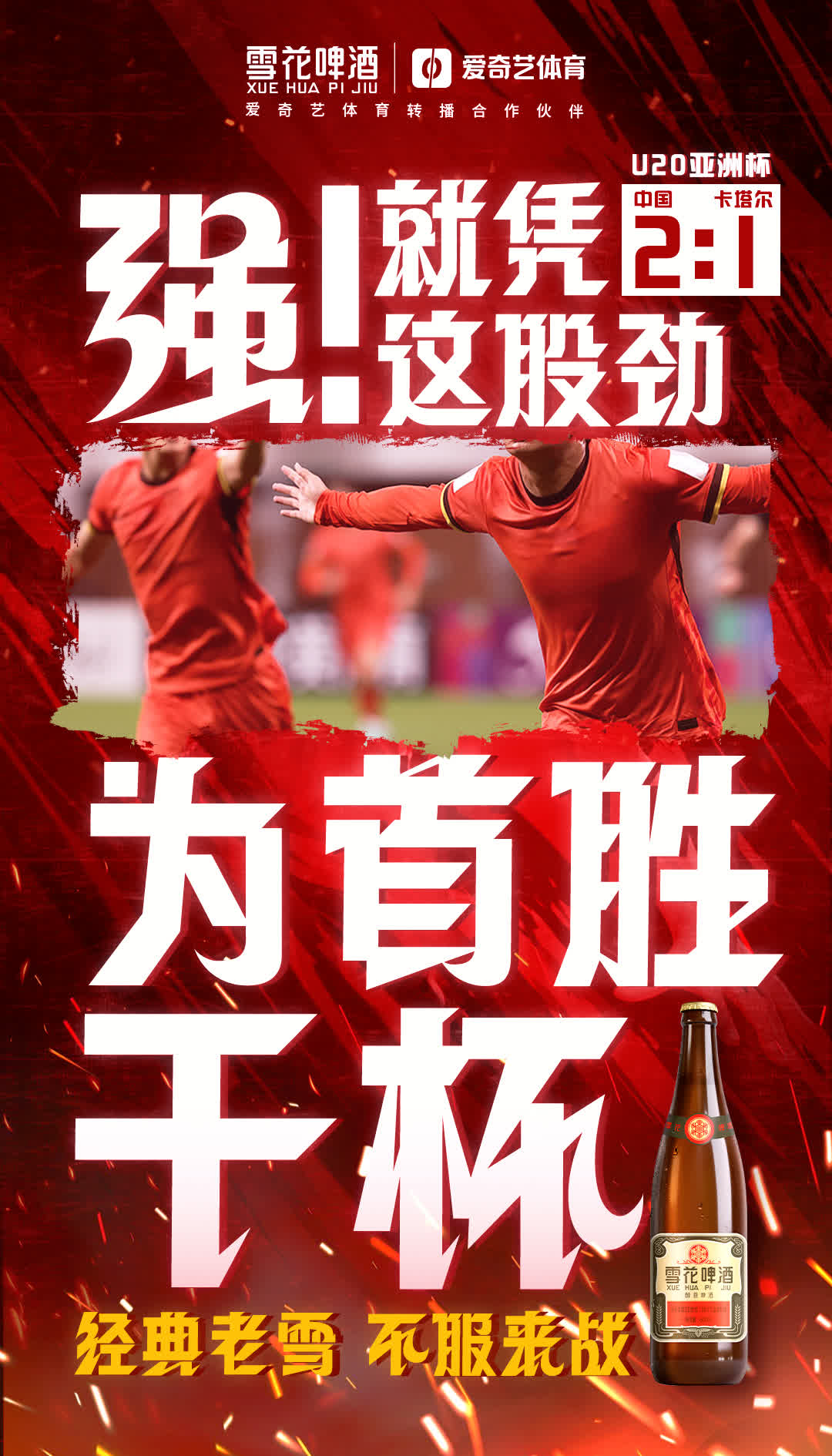 足球狂欢即将拉开帷幕,新赛季国内联赛引人瞩目 足球狂欢即将拉开帷幕,新赛季国内联赛引人瞩目