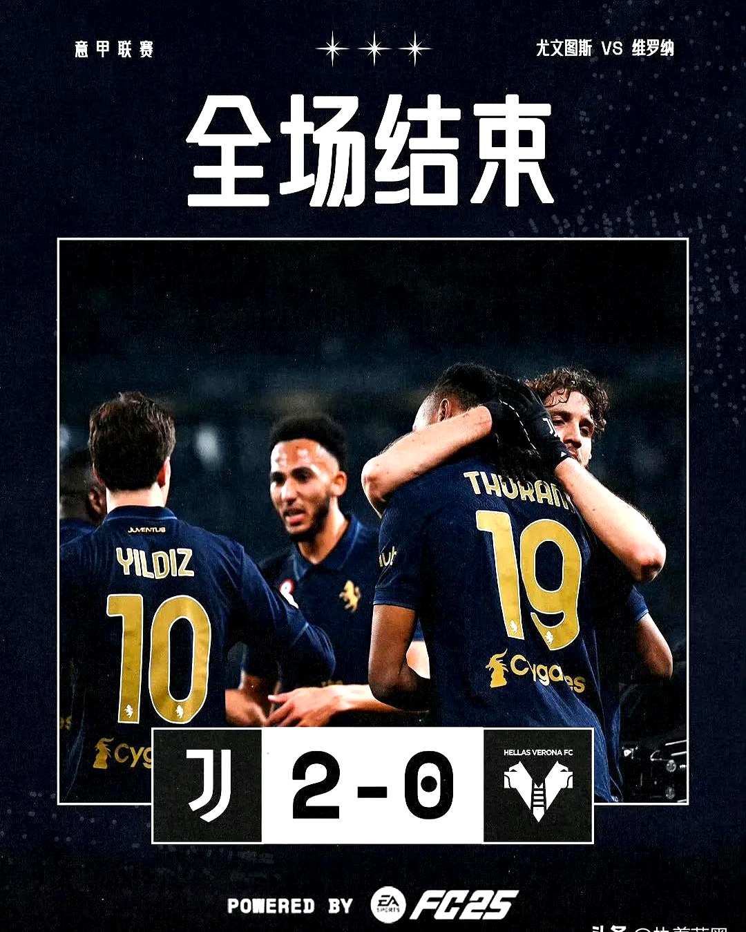 维罗纳绝杀胜卡利亚里，逐渐重返正轨