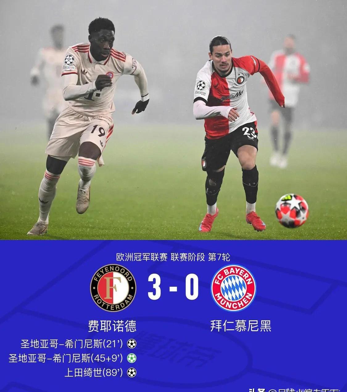 威廉希尔app-拜仁联赛积分高涨，逆袭杀入四强