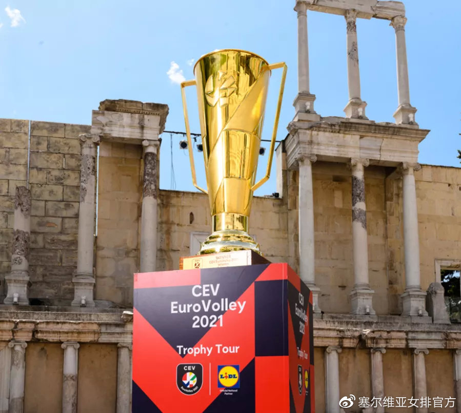 联邦国保加利亚女队赢得冠军奖杯