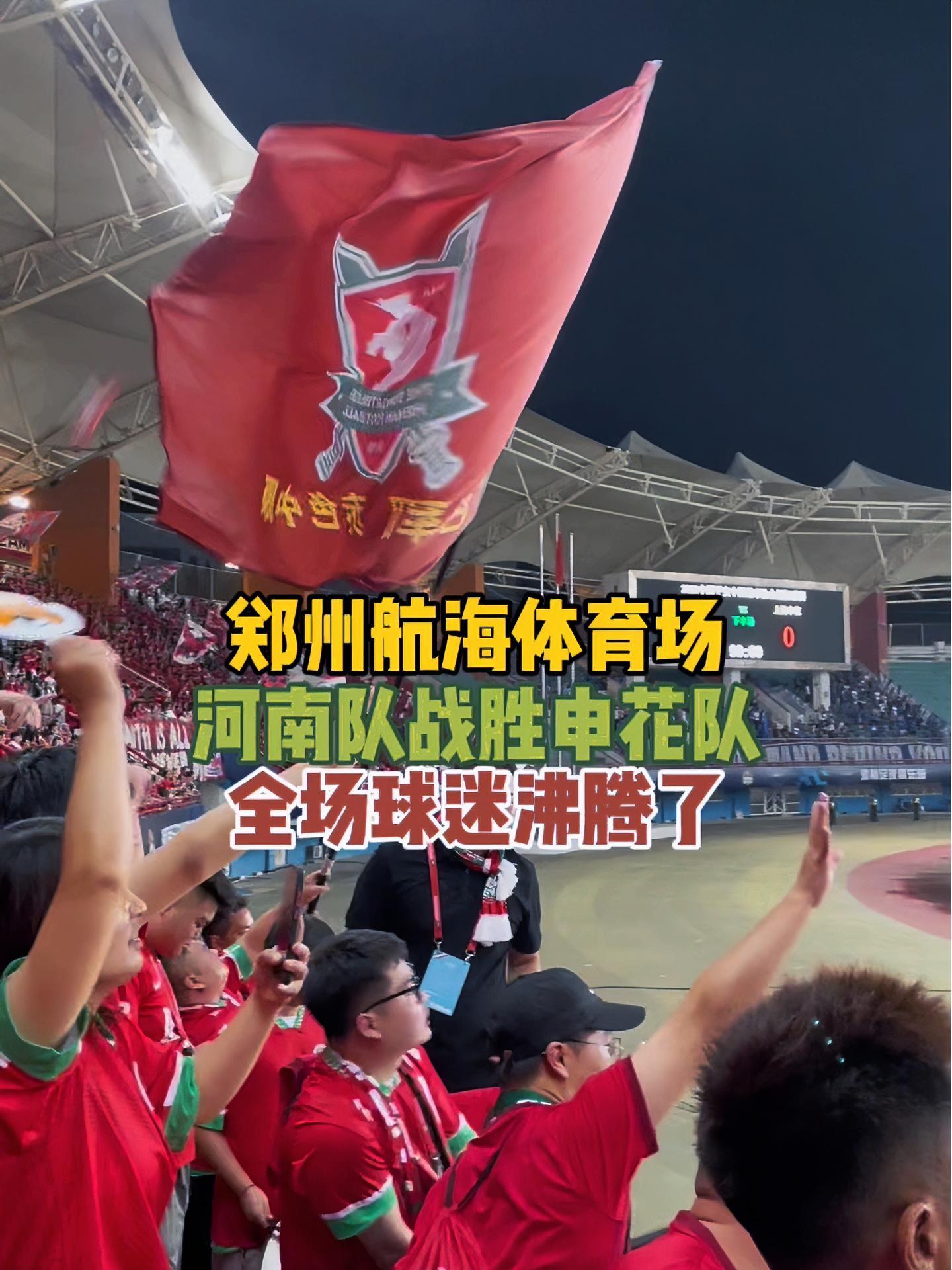 威廉希尔官网-河南建业客场不敌上海绿地申花，遭遇失利