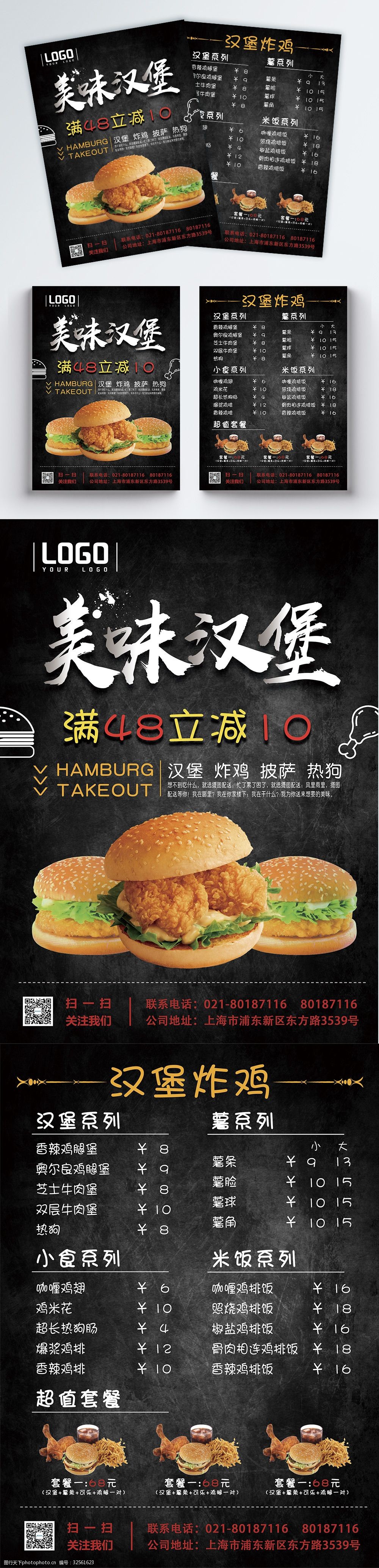 南锡温青在客场1比0战胜汉堡，取得关键胜利