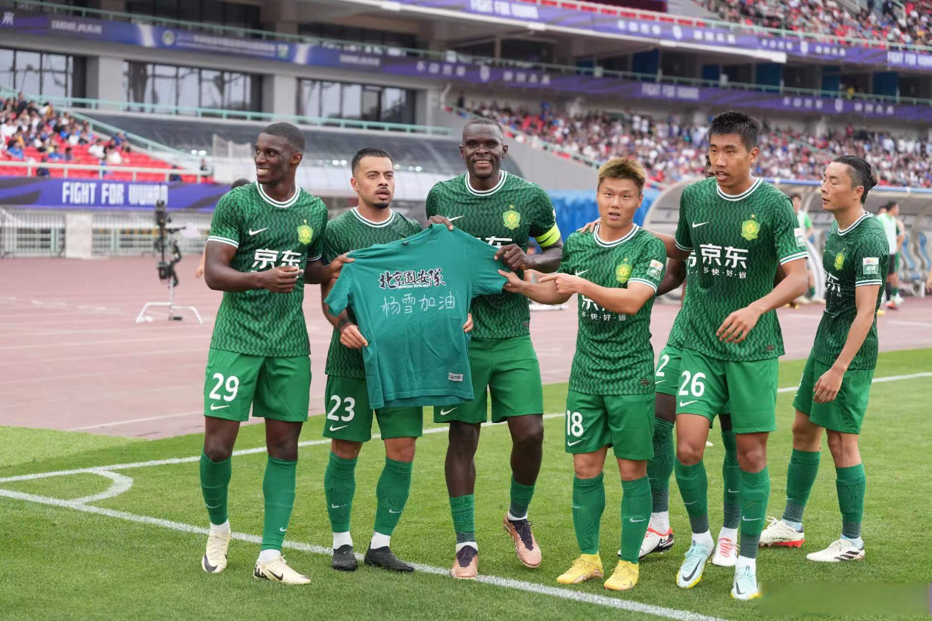 威廉希尔中文站-恒大客场击败国安,实现胜利