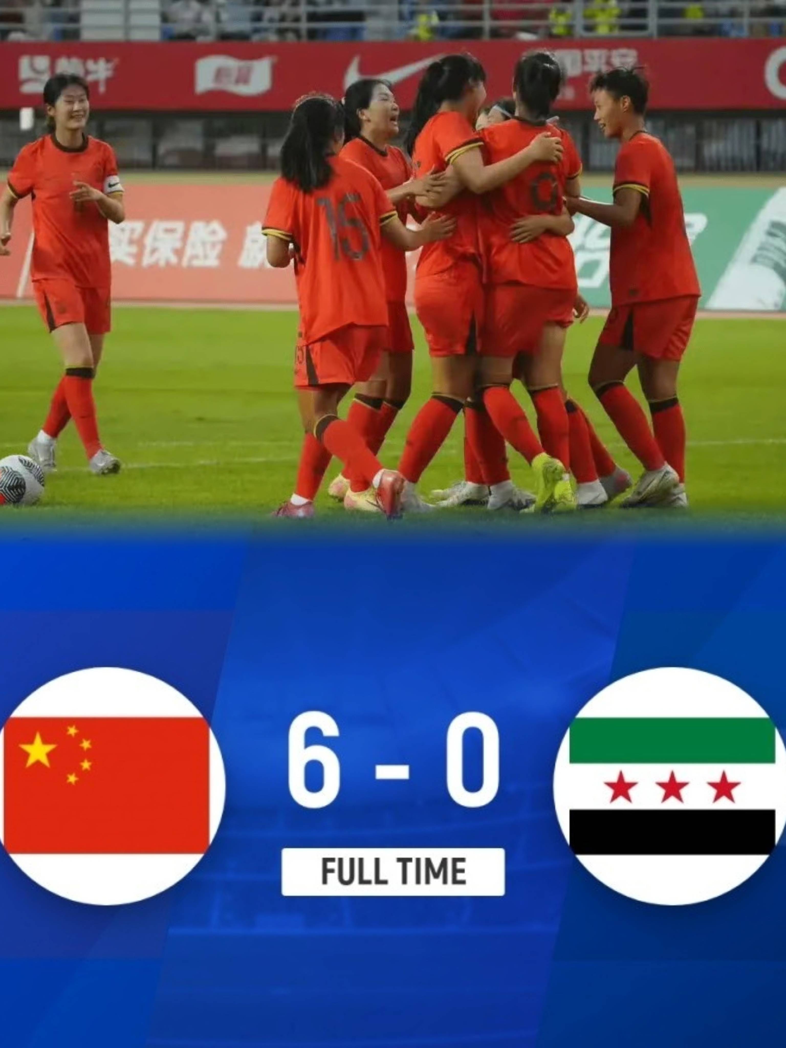 威廉希尔app-中国女足登上亚洲杯巅峰，创造奇迹！