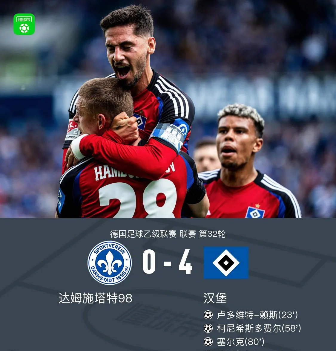 英国威廉希尔-科隆队员因伤退出比赛，备战受影响