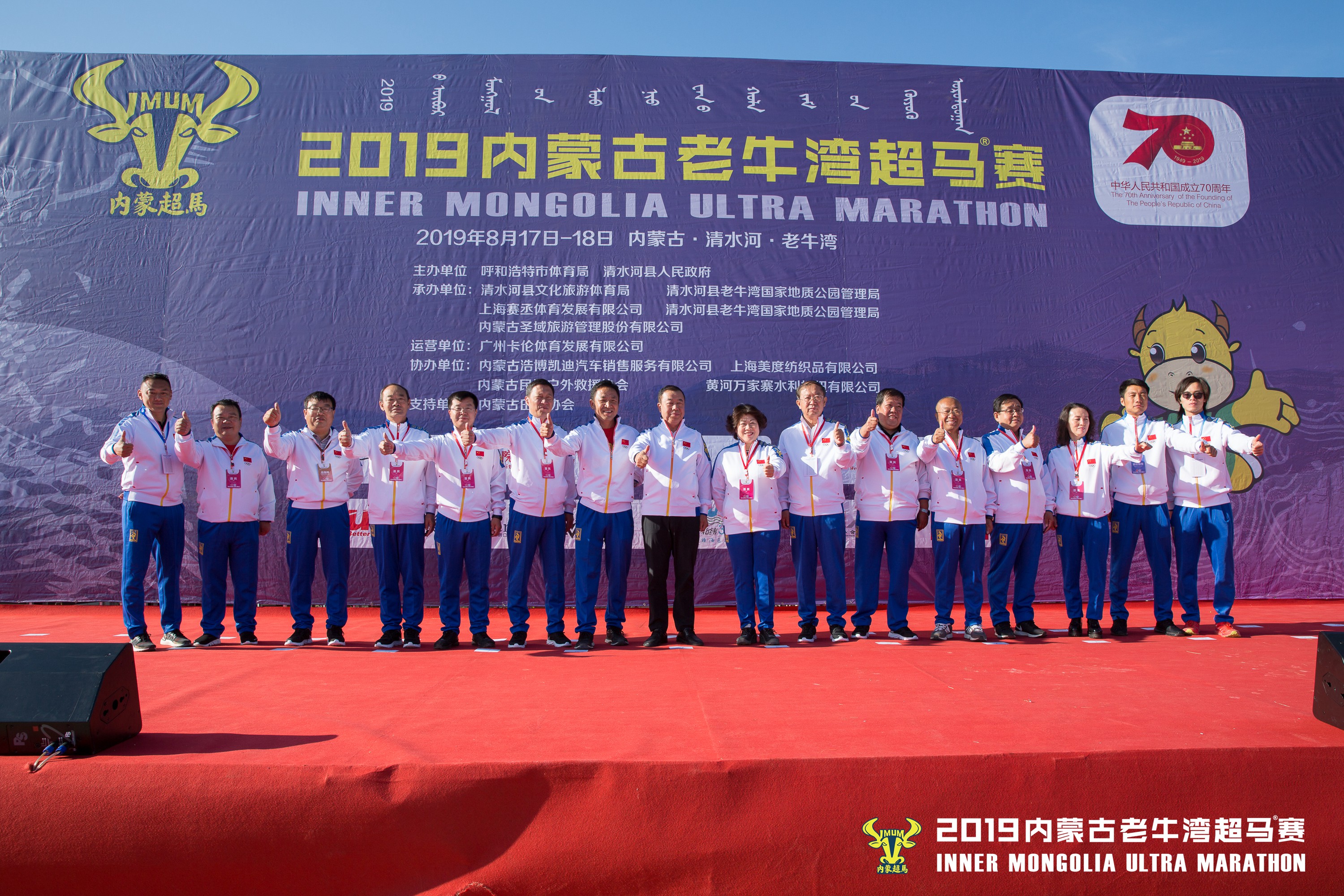 威廉希尔app-内蒙赛马队在胜利中展现出高超实力