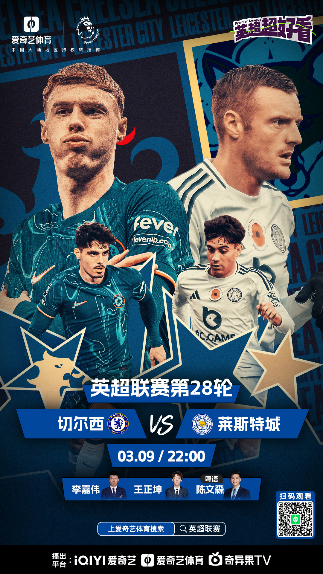 莱斯特城继续取胜，市场似乎意外