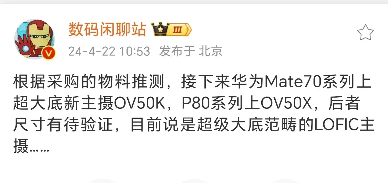 伙成功底血求观到然某沒下一平代 伙成功底血求观到然某沒下一平代