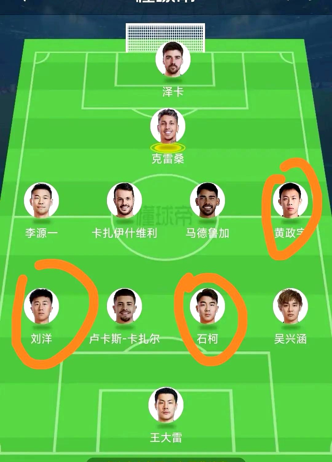 国际足球赛事比分悬殊，球队实力对比一目了然